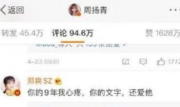 最新爆料周杨青视频大全,揭秘明星幕后生活瞬间